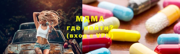 метамфетамин Вязьма